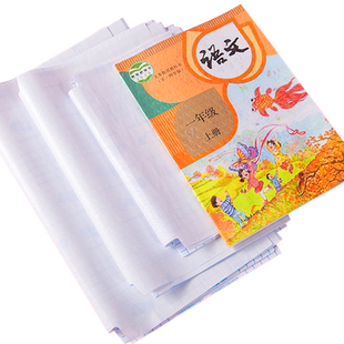 包书皮书套贴书膜自粘花纹透明磨砂套装16k书皮纸书壳小学生五三四六初中生用一年级上册全套防水二年级a4