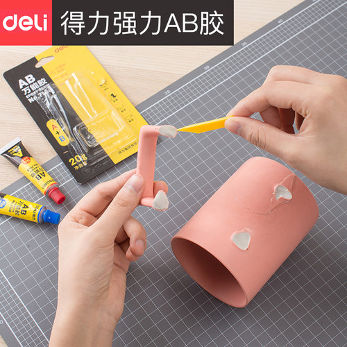 得力ab胶a+b胶水塑料透明防水DIY