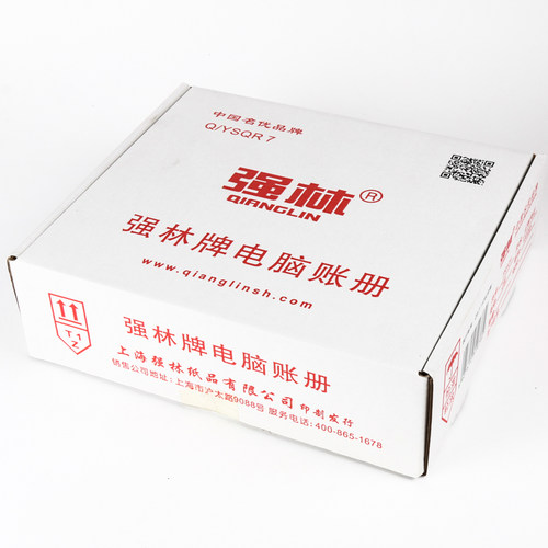 一箱2000 份