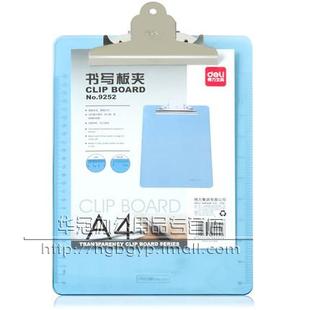 得力9252 A4板夹 蝴蝶夹透明带夹子板夹
