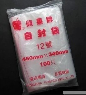 苹果牌12号夹条自封袋