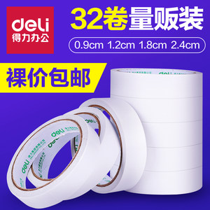 得力棉纸批发文具办公用品双面胶