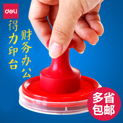 默认发红色，要蓝色的亲备注