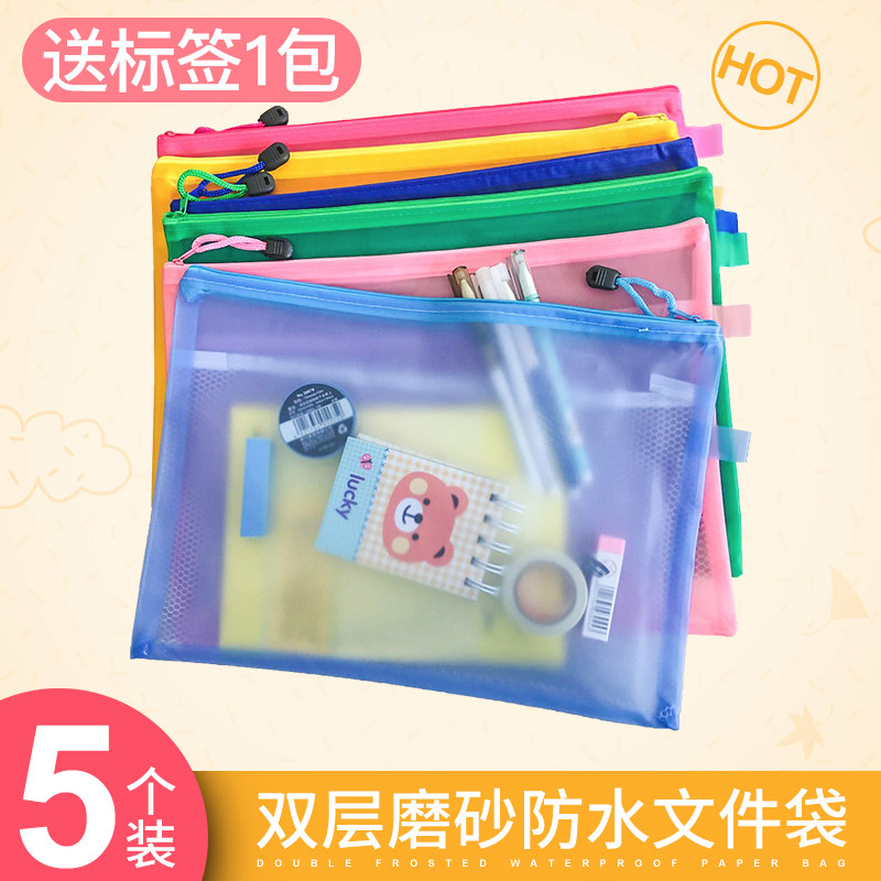 双层a4文件袋拉链帆布票据文具