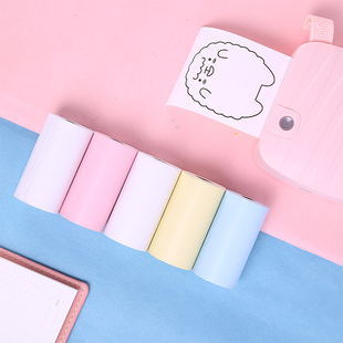 得力相印宝X1官方5年褪色彩色热敏纸57 30mm不含双酚A热敏纸XH02