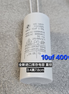 10uf 12uf 16uf 400vAC 460VAC全新进口散热风扇电容