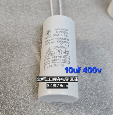 10uf 12uf 16uf 400vAC 460VAC全新进口散热风扇电容