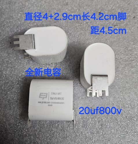 DMJ-TM 800V  20UF 30UF 铜片脚高压电磁炉吸收无极无感电容