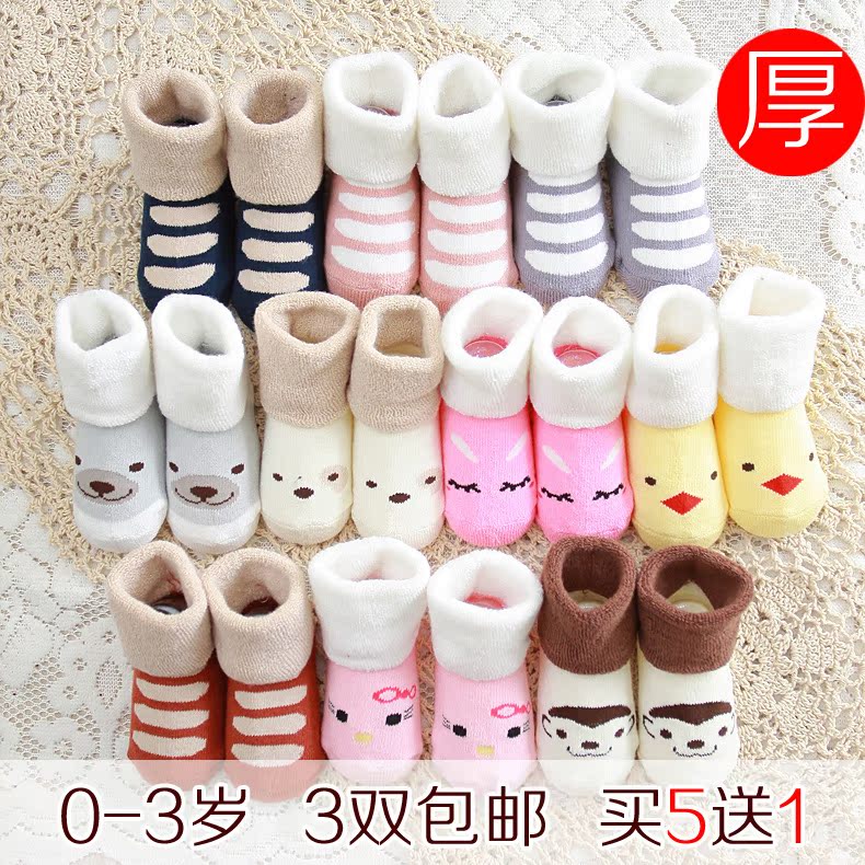 Chaussettes pour bébé - Ref 2113210 Image 1