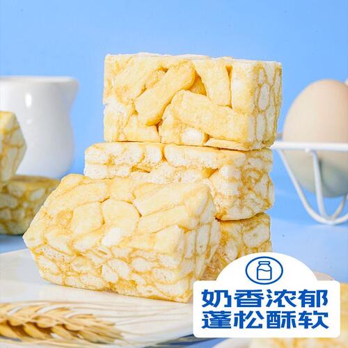 【限时特价】牛乳沙琪玛网红零食