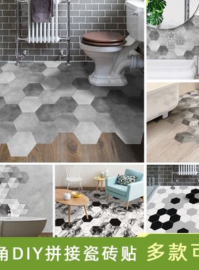 Funlife自粘六角地板贴厨房卫生间DIY拼接图案瓷砖贴防滑耐磨墙贴