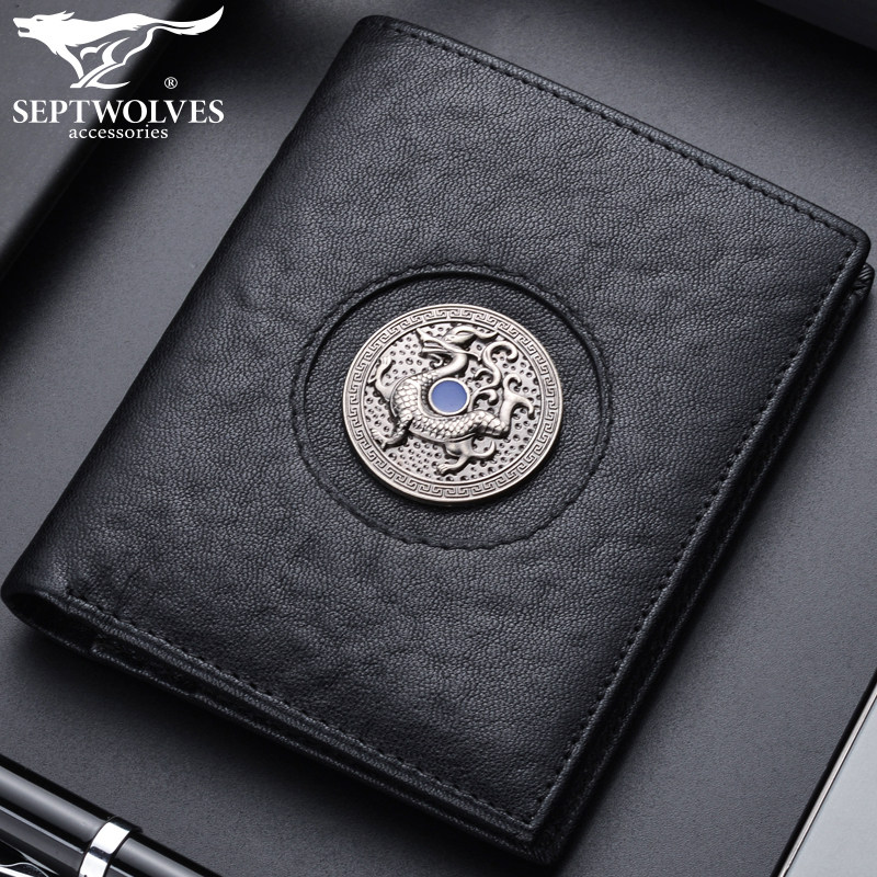 七匹狼钱包男短款真皮正品2019新款时尚名牌2020皮夹男士奢侈品牌