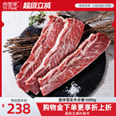 肉管家澳洲原切牛仔骨牛排0.5kg1kg牛肉新鲜带骨牛小排烧烤肉食材