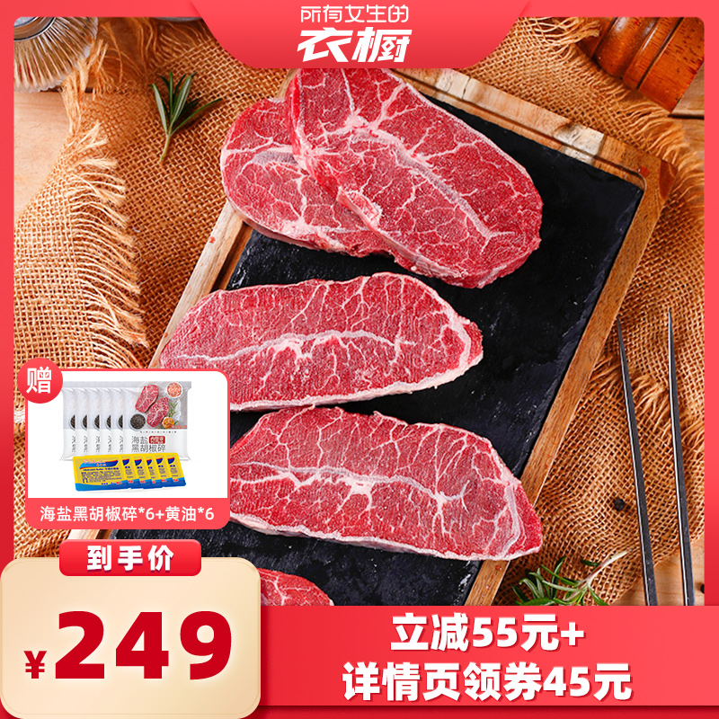 嫩筋Q弹 紧实饱满