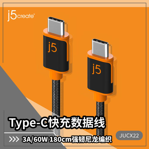 j5create 充电线Type-C三合一数据线iphone14充电器头PD20W快充适