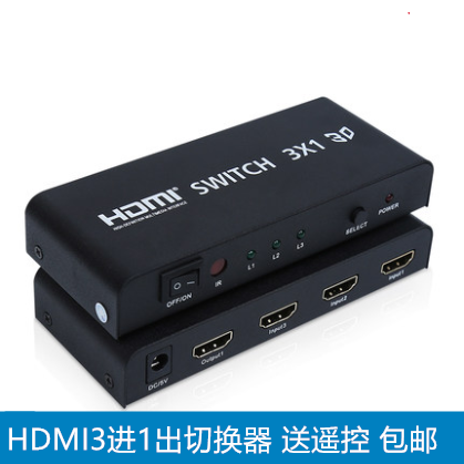 高清HDMI切换器3进1出2进1出1分2高清切换分配器电脑切换器双向