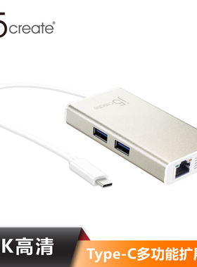 j5createUSB Type-C扩展坞HDMI 4K转换器有线千兆网口VGA拓展坞