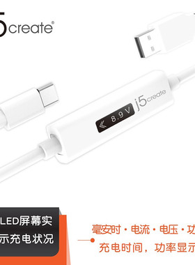 j5 create JUCP USB Type -C数显充电数据线适用安卓小米华为荣耀
