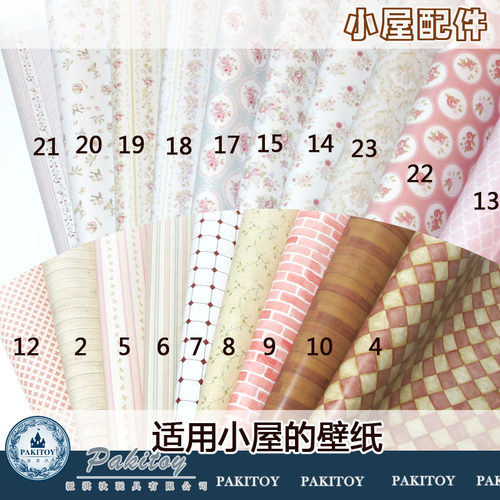 直营diy小dollhouse娃模型材料
