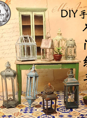 diy小屋派淇创意模型玩具娃娃手工制作配件新手入门拼装迷你风灯