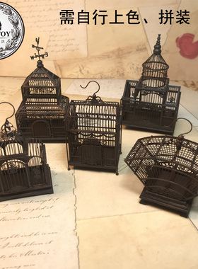 diy小屋派淇创意模型娃娃手工制作配件新手入门拼装迷你铁丝鸟笼