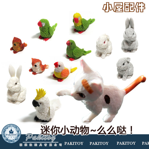 实拍派淇汏食玩娃屋猫动物小模型