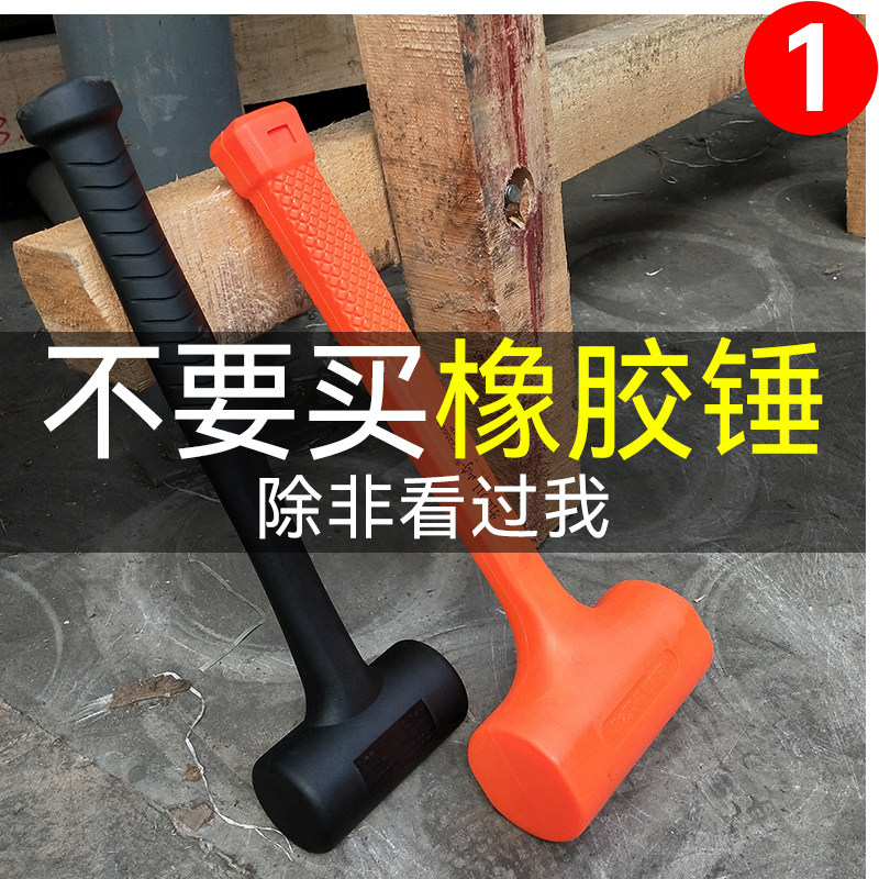 无弹力橡胶锤子橡皮锤工业安装锤塑料装修贴瓷砖地砖专用大号榔头