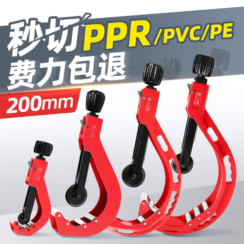 【切管神器】可切200mm管子
