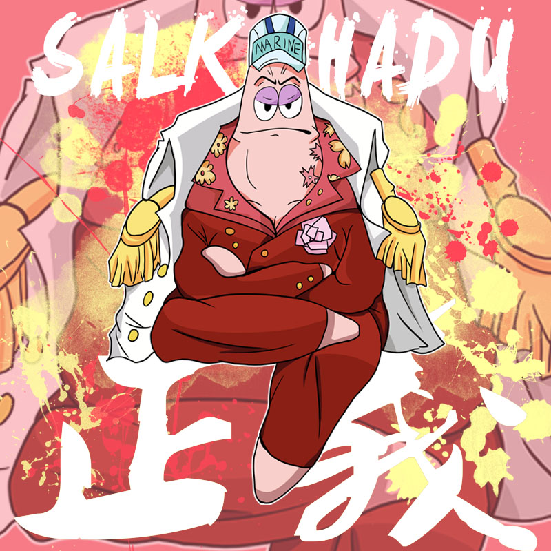 海贼王海军大将本部onepiece正义男情侣加绒卫衣连帽外套衣服夹克