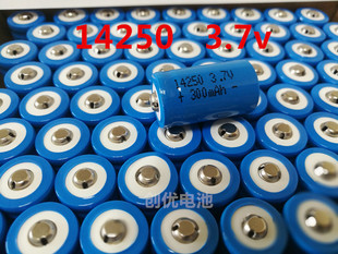 新款锂电池14250 3.7V 红外线绿外线激光瞄准器 仪器专用充电电池