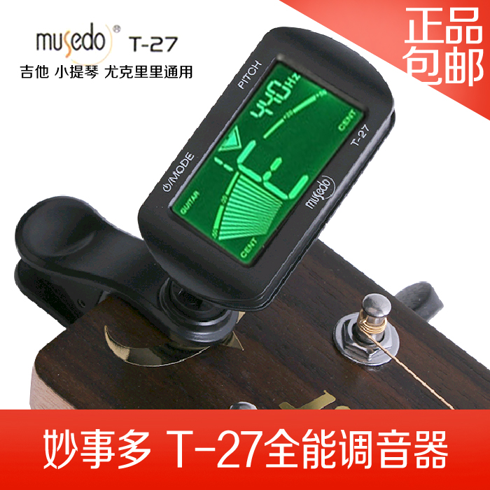小天使妙事多t-27电子调音器调音器