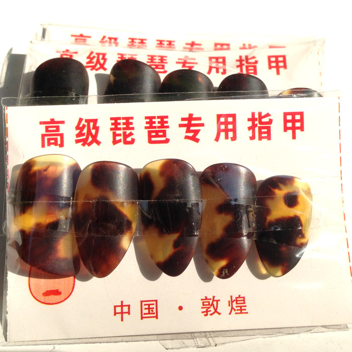 专业琵琶指甲/琵琶弹片 大号中号小号送古筝胶布琵琶胶布 包邮