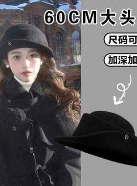 留洋千金赫本风法式黑色礼帽女秋冬毛呢卷边渔夫帽子复古优雅盆帽