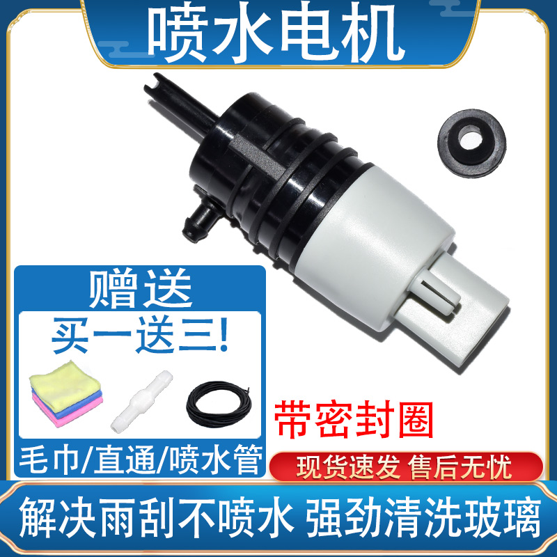 适配W205奔驰C级W206前挡C180雨刮C200喷水C260马达C300电机C63