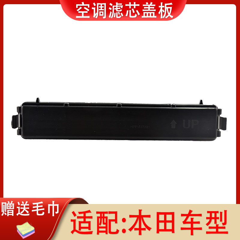 千祥空调滤芯格盖板过滤器盖子