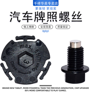 适配宝马1系3系5系F20F35F18GT N20发动机放油螺丝油底壳放油螺丝