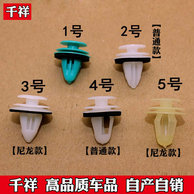 汽车通用门板内衬饰板护板侧裙图片