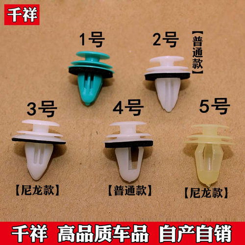 汽车通用门板内衬饰板护板侧裙