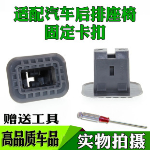 明锐高6老朗逸后座挂钩坐垫卡子 经典 适配后排座椅固定卡扣07 15款