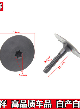 适用于宝马320il328330iL侧裙边护板塑料螺丝螺栓卡子卡扣