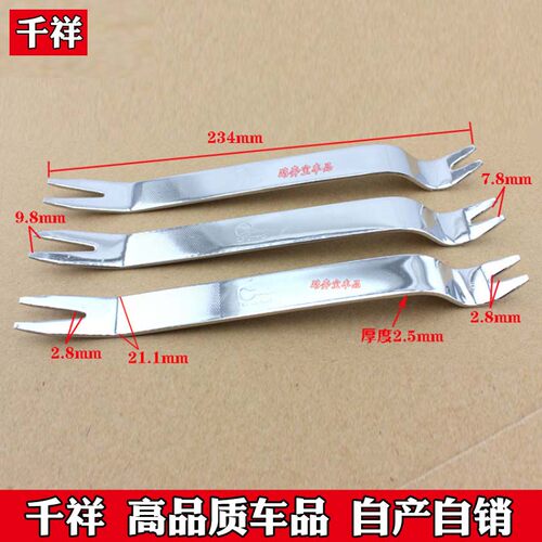 千祥加厚高品质卡扣卡子音响