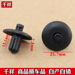 适配奥迪汽车Q5A4LA5A8LQ3/发动机前端护板卡子/TT水箱上盖板卡扣