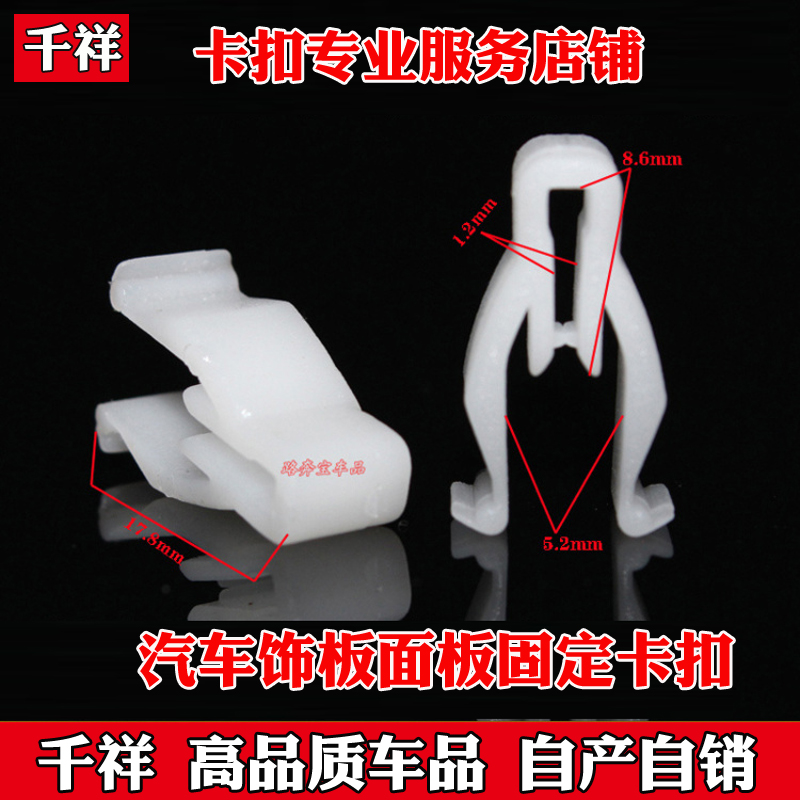 汽车DVCD中控台导航面板饰板