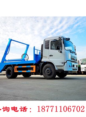 东风天锦10方12方摆臂垃圾车垃圾桶垃圾斗 PM80W水冷确泵  液压缸