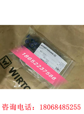 维特根W1900 2000 2100铣刨机原厂喷嘴 单元阀74328 熨平板洒水车