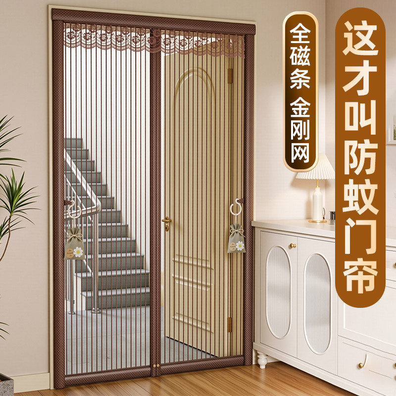 入户门防蚊门帘磁性魔术贴高档磁吸强力自粘纱窗家用自吸2026新款