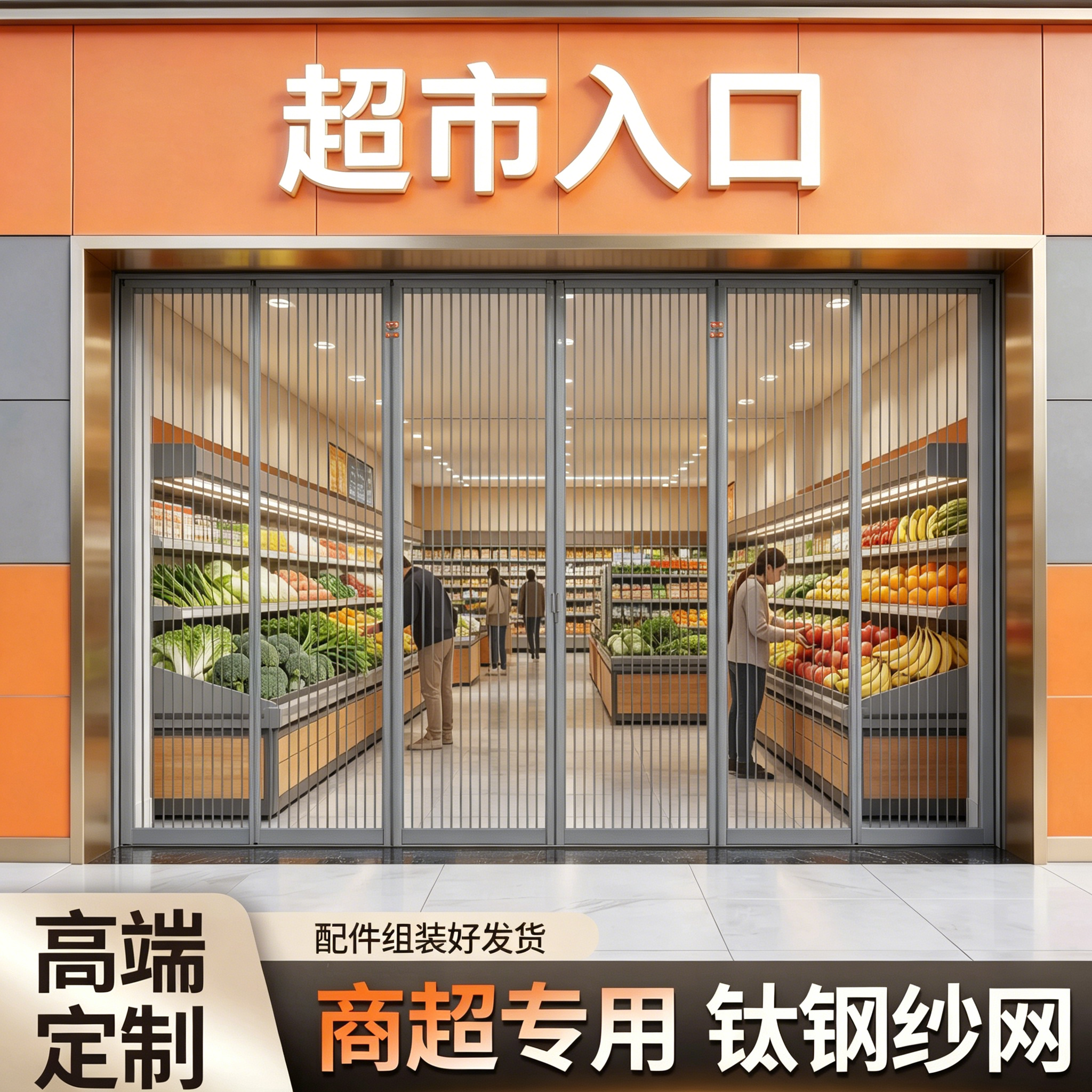 防蚊门帘磁性自吸纱帘夏季商店铺家用防蝇饭店超市磁吸铁纱网门帘