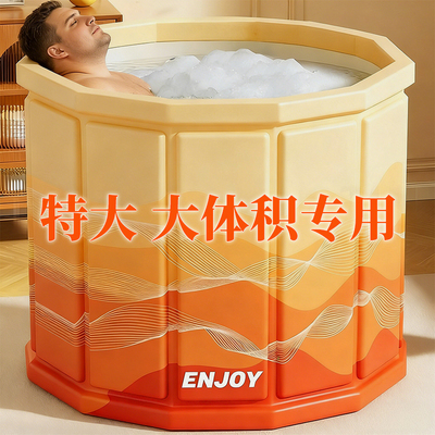特大号加厚折叠成人泡澡桶