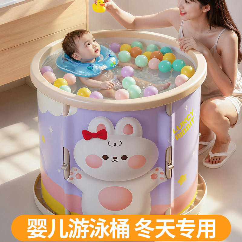 婴儿专用游泳桶可坐折叠图片