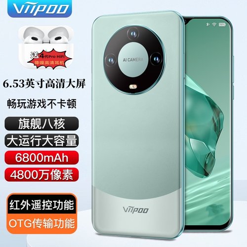 2025年正品新款5G全网通八核512G内存游戏安卓学生价百元智能手机